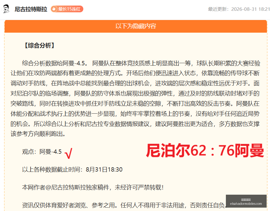 腾讯电竞盛,巅峰对决即,将开启,电子竞技博彩官网,电子竞技博彩App,电子竞技博彩下载,电子竞技博彩登录,电子竞技博彩平台