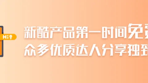 网易新游上线，热议新体验来袭