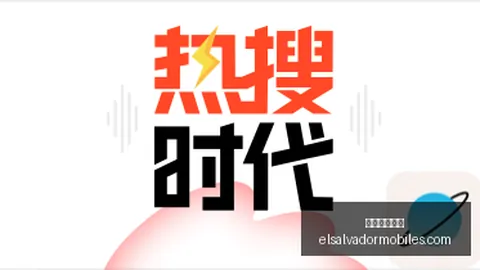 战队夺冠幕后：选手分享成长历程